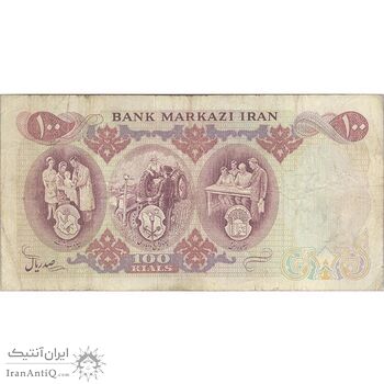 اسکناس 100 ریال 1350 - تک - VF25 - محمد رضا شاه