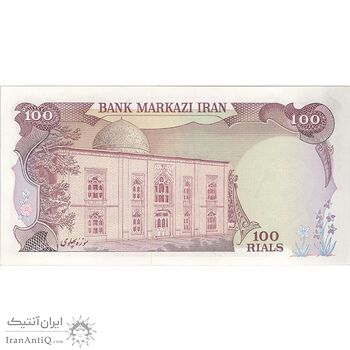 اسکناس 100 ریال (انصاری - مهران) - تک - UNC61 - محمد رضا شاه