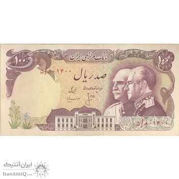 اسکناس 100 ریال پنجاهمین سال - تک - UNC61 - محمد رضا شاه