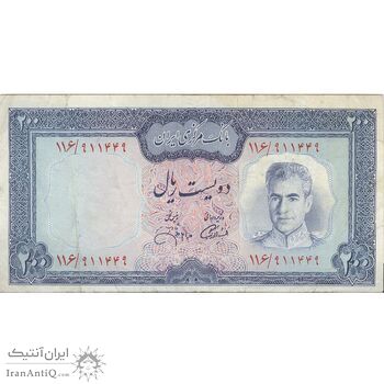 اسکناس 200 ریال (آموزگار - جهانشاهی) - تک - VF35 - محمد رضا شاه