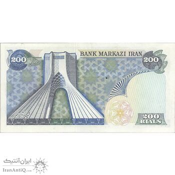 اسکناس 200 ریال (انصاری - مهران) شهیاد آریامهر - تک - AU55 - محمد رضا شاه