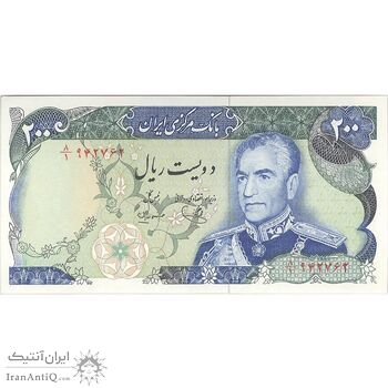 اسکناس 200 ریال (یگانه - مهران) - تک - AU58 - محمد رضا شاه