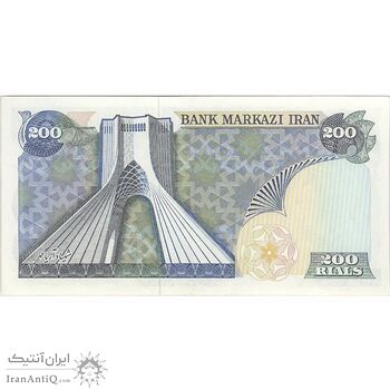 اسکناس 200 ریال (یگانه - مهران) - تک - AU58 - محمد رضا شاه