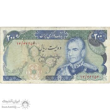 اسکناس 200 ریال (انصاری - یگانه) - تک - VF25 - محمد رضا شاه