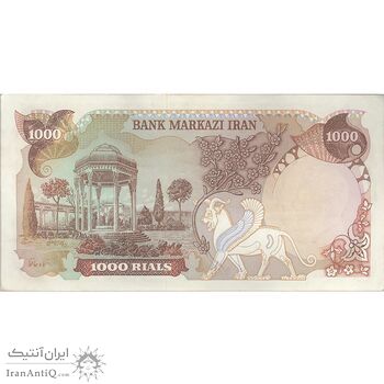 اسکناس 1000 ریال (انصاری - مهران) - تک - EF45 - محمد رضا شاه