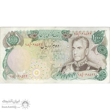 اسکناس 10000 ریال (انصاری - مهران) - تک - VF30 - محمد رضا شاه اسکناس 10000 ریال (انصاری - مهران) - تک - VF30 - محمد رضا شاه