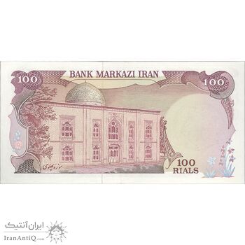 اسکناس 100 ریال سورشارژی (یگانه - خوش کیش) مهر شیر و خورشید - تک - AU58 - جمهوری اسلامی