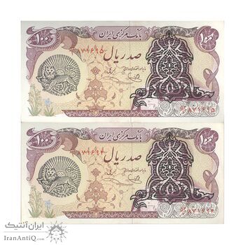 اسکناس 100 ریال سورشارژی (یگانه - خوش کیش) مهر شیر و خورشید - جفت - UNC62 - جمهوری اسلامی