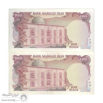 اسکناس 100 ریال سورشارژی (یگانه - خوش کیش) مهر شیر و خورشید - جفت - UNC62 - جمهوری اسلامی