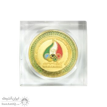 مدال کمیته المپیک - UNC - جمهوری اسلامی