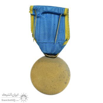 مدال برنز آویزی پنجاهمین سال پادشاهی پهلوی 2535 - UNC - محمد رضا شاه