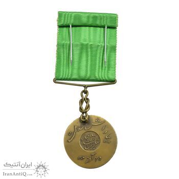 مدال برنز بپاداش خدمت - با جعبه و روبان فابریک - UNC - رضا شاه
