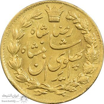 سکه دو پهلوی 1305 خطی - MS61 - رضا شاه