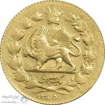 سکه یک پهلوی 1305 خطی - AU58 - رضا شاه