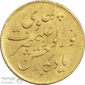 سکه طلا 1 تومان 1305 جشن نوروز - MS61 - رضا شاه سکه طلا 1 تومان 1305 جشن نوروز - MS61 - رضا شاه