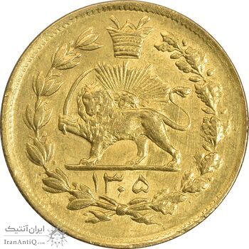 سکه طلا 1 تومان 1305 جشن نوروز - MS61 - رضا شاه سکه طلا 1 تومان 1305 جشن نوروز - MS61 - رضا شاه