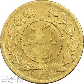 سکه طلا 5000 دینار 1335 تصویری - MS62 - احمد شاه