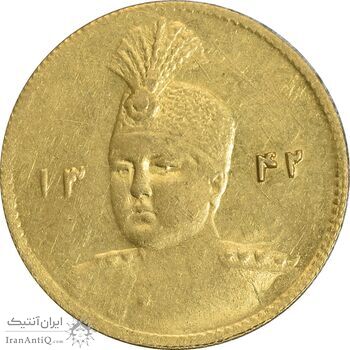 سکه طلا 5000 دینار 1342 تصویری - MS62 - احمد شاه