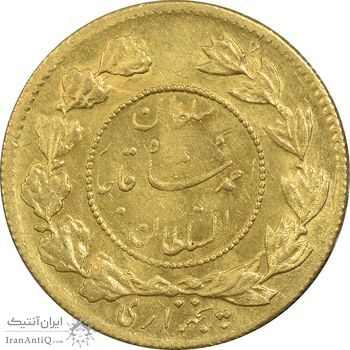 سکه طلا 5000 دینار 1342 تصویری - MS62 - احمد شاه
