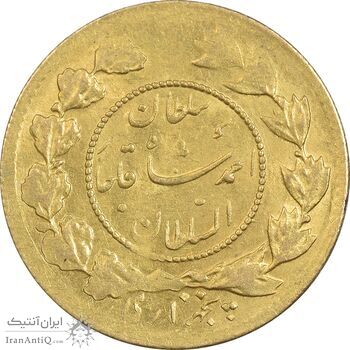 سکه طلا 5000 دینار 1343 تصویری - MS61 - احمد شاه