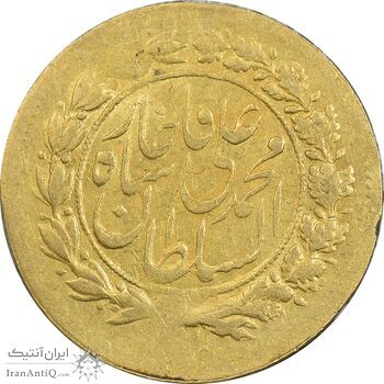 سکه طلا 5000 دینار تصویری 1327 - AU58 - محمدعلی شاه
