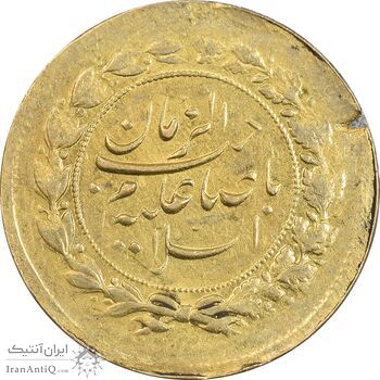 سکه طلا 5000 دینار خطی - صاحب الزمان - نوشته بزرگ - AU50 - مظفرالدین شاه