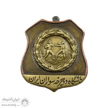 نشان باشگاه دوچرخه سواران ایران 1327 - EF - محمد رضا شاه نشان باشگاه دوچرخه سواران ایران 1327 - EF - محمد رضا شاه