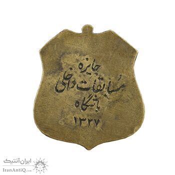 نشان باشگاه دوچرخه سواران ایران 1327 - EF - محمد رضا شاه نشان باشگاه دوچرخه سواران ایران 1327 - EF - محمد رضا شاه