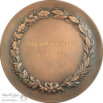 مدال بازی بین المللی جوانان 1979 در هانوفر - UNC - آلمان