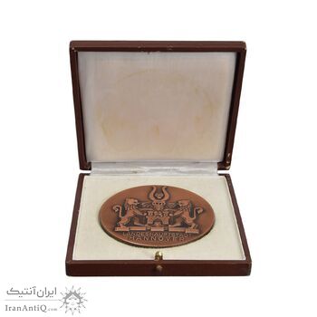 مدال بازی بین المللی جوانان 1979 در هانوفر - UNC - آلمان