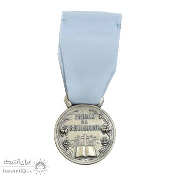 مدال پاداش مذهبی برای نفر دوم - UNC