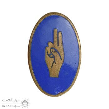 نشان پیشاهنگی دختر کوچک جهان - نشان دو انگشتی - EF