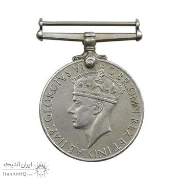 مدال یادبود جنگ جهانی دوم جرج ششم - AU - انگلستان