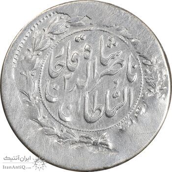سکه شاهی 1313 و 1301 - ارور دو تاریخ - VF35 - ناصرالدین شاه