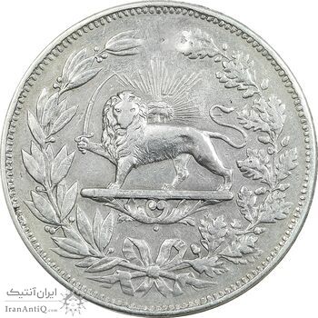 سکه 5000 دینار 1297 - VF35 - ناصرالدین شاه