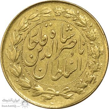 سکه طلا 2 تومان 1299 تصویری - AU58 - ناصرالدین شاه