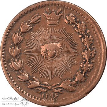 سکه 25 دینار 1296 - VF30 - ناصرالدین شاه سکه 25 دینار 1296 - VF30 - ناصرالدین شاه