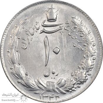 سکه 10 ریال 1342 - MS61 - محمد رضا شاه سکه 10 ریال 1342 - MS61 - محمد رضا شاه