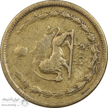سکه 50 دینار 1332 برنز - ضخیم - چرخش 90 درجه - VF25 - محمد رضا شاه
