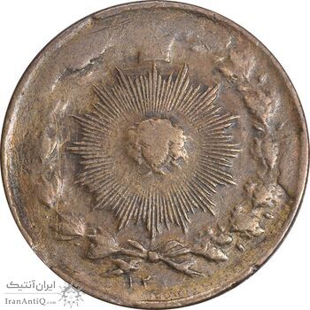 سکه 50 دینار 13 - ارور تاریخ - VF30 - ناصرالدین شاه