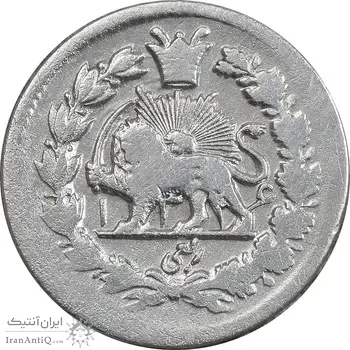 سکه ربعی 1326 - VF30 - محمد علی شاه