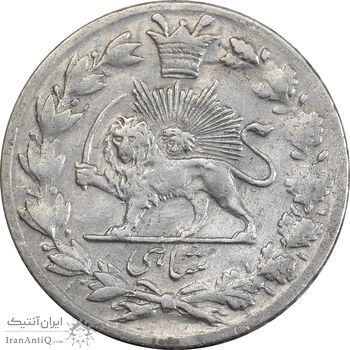 سکه شاهی 1333 دایره کوچک - VF35 - احمد شاه