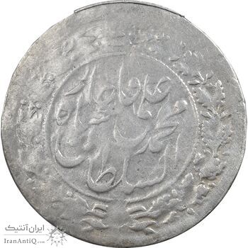 سکه شاهی 1326 - VF30 - محمد علی شاه