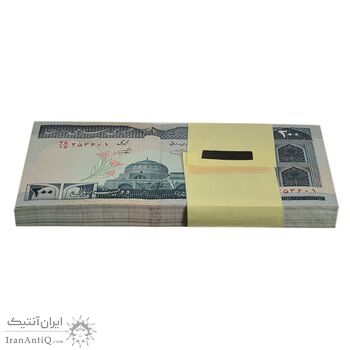 بسته اسکناس 200 ریال (شیبانی - حسینی) - UNC - جمهوری اسلامی