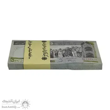 بسته اسکناس 500 ریال (جعفری - شیبانی) - شماره کوچک - UNC - جمهوری اسلامی