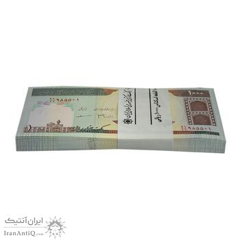 بسته اسکناس 1000 ریال (جعفری - مظاهری) - شماره قرینه - UNC - جمهوری اسلامی