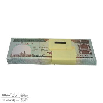 بسته اسکناس 1000 ریال (جعفری - شیبانی) - شماره دوقلو - UNC - جمهوری اسلامی بسته اسکناس 1000 ریال (جعفری - شیبانی) - شماره دوقلو - UNC - جمهوری اسلامی