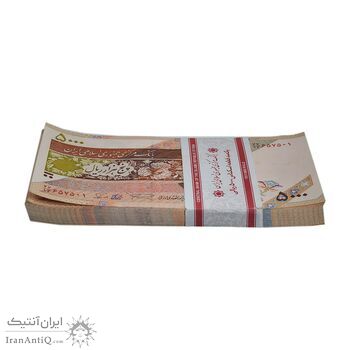 بسته اسکناس 5000 ریال (نمازی - نوربخش) - UNC - جمهوری اسلامی