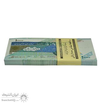 بسته اسکناس 10000 ریال امام (طیب نیا - سیف) - UNC - جمهوری اسلامی