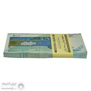 بسته اسکناس 10000 ریال امام (مظاهری - نوربخش) - UNC - جمهوری اسلامی